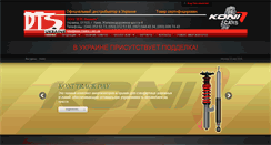 Desktop Screenshot of koni-centre.com.ua