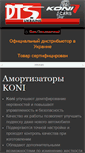 Mobile Screenshot of koni-centre.com.ua