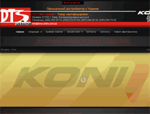 Tablet Screenshot of koni-centre.com.ua